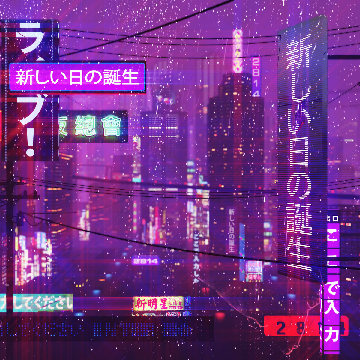 vaporwave-3.jpg